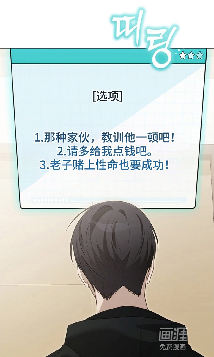 第6章：选择