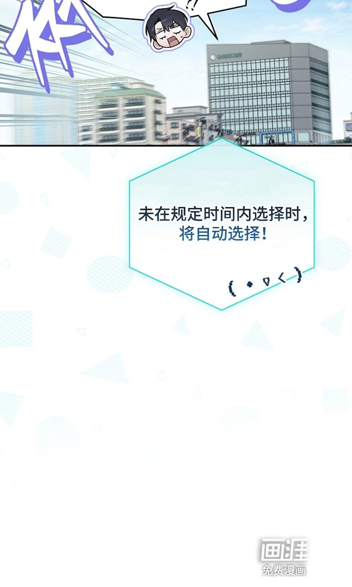 第6章：选择