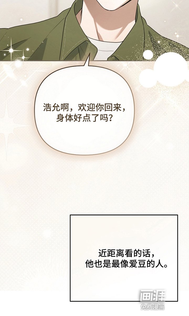 第7章：回归曲