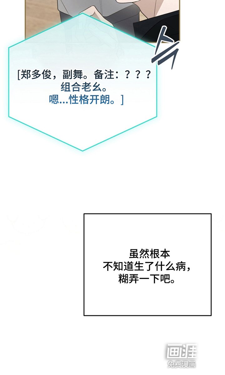 第7章：回归曲
