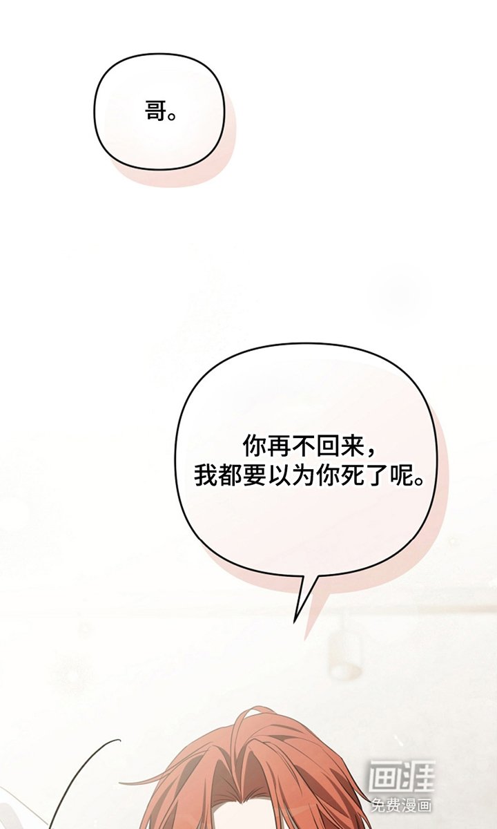 第7章：回归曲