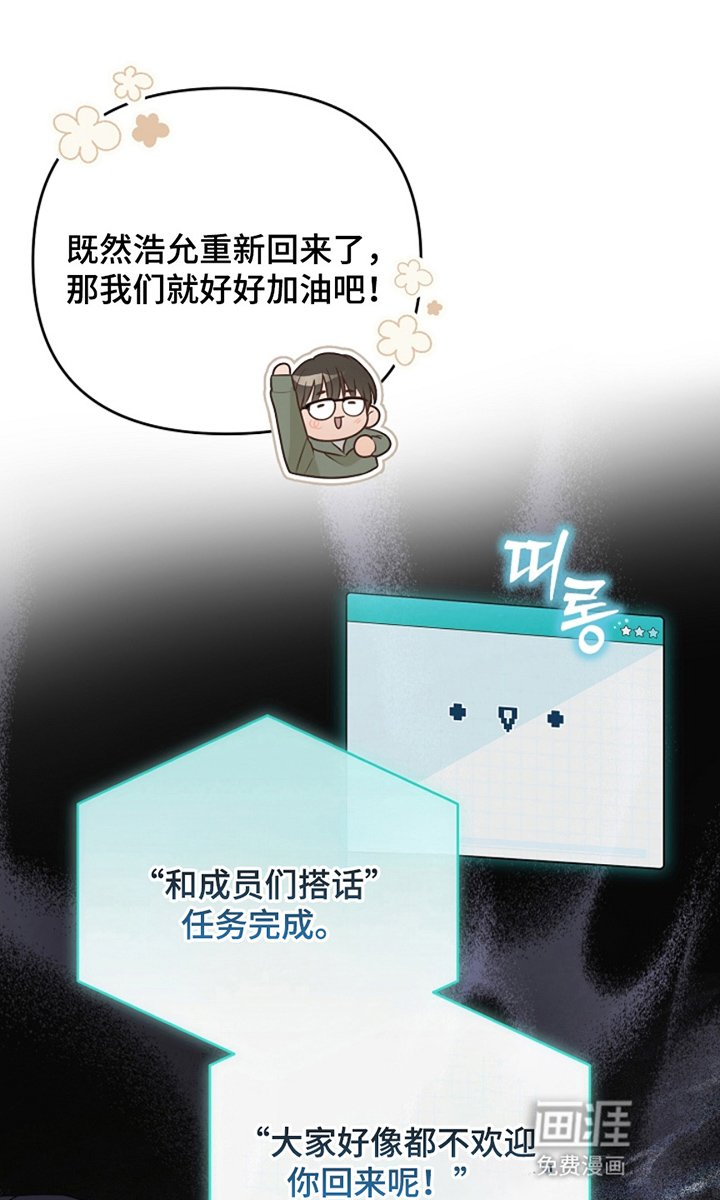 第7章：回归曲