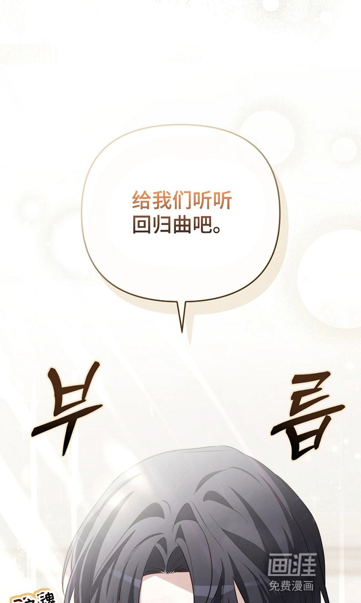 第7章：回归曲