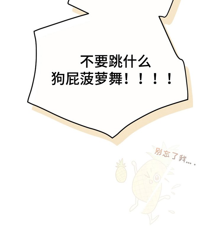 第7章：回归曲