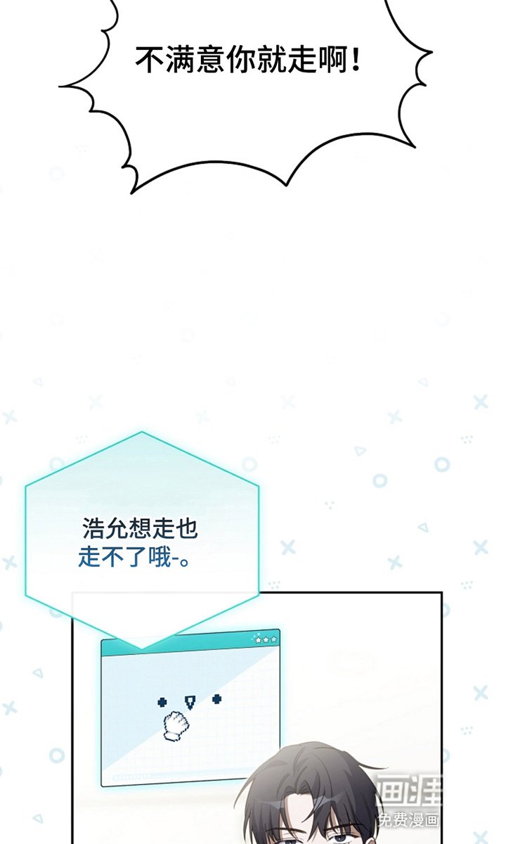 第8章：这首歌不行