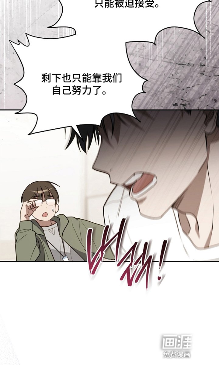 第8章：这首歌不行