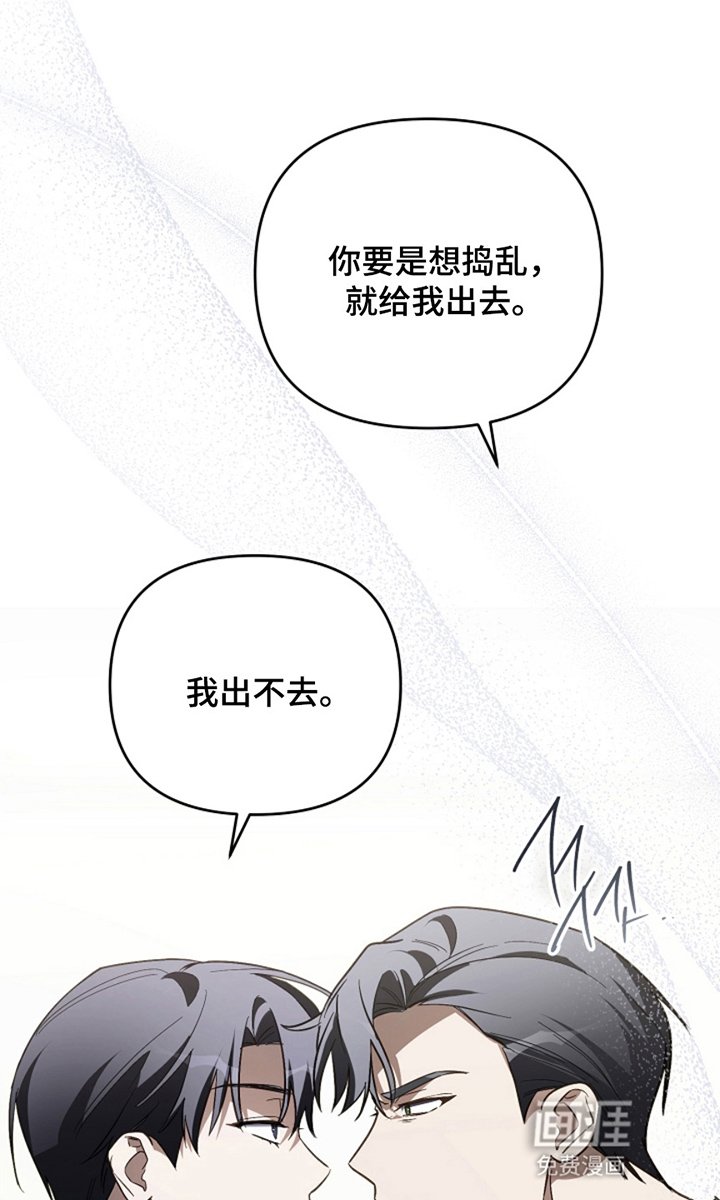 第8章：这首歌不行