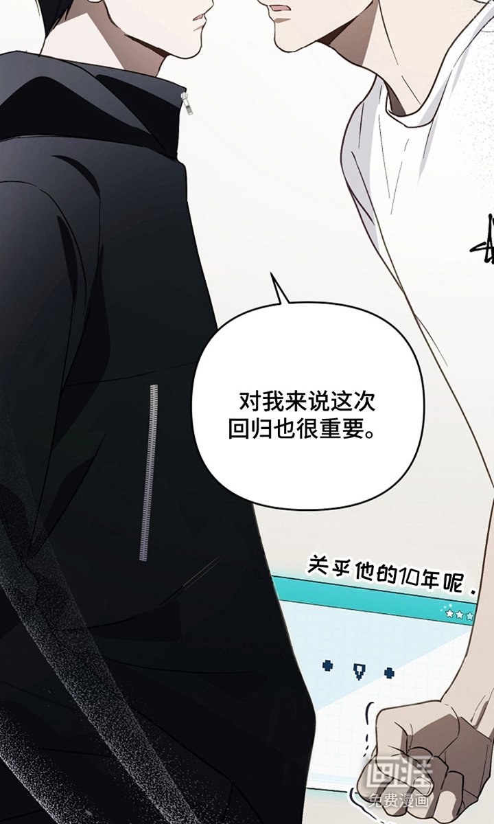 第8章：这首歌不行