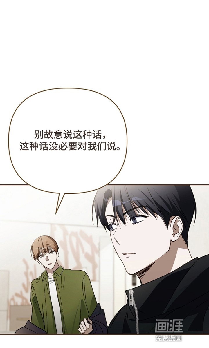 第8章：这首歌不行