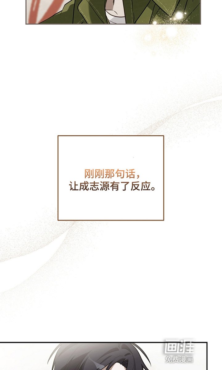 第8章：这首歌不行