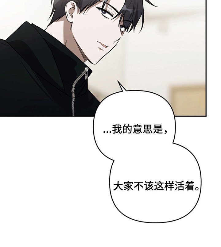 第8章：这首歌不行