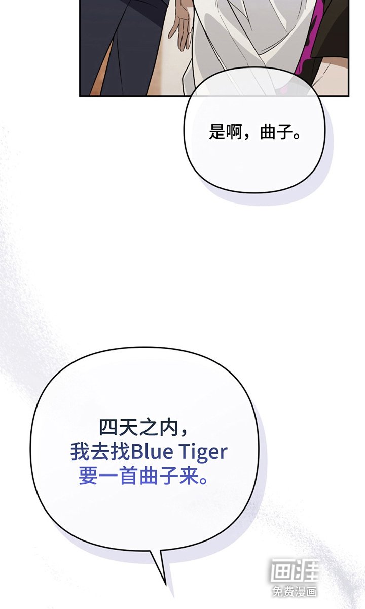 第8章：这首歌不行