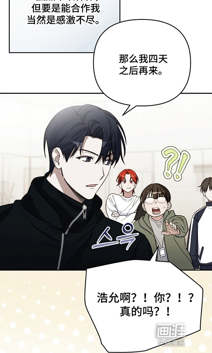 第8章：这首歌不行
