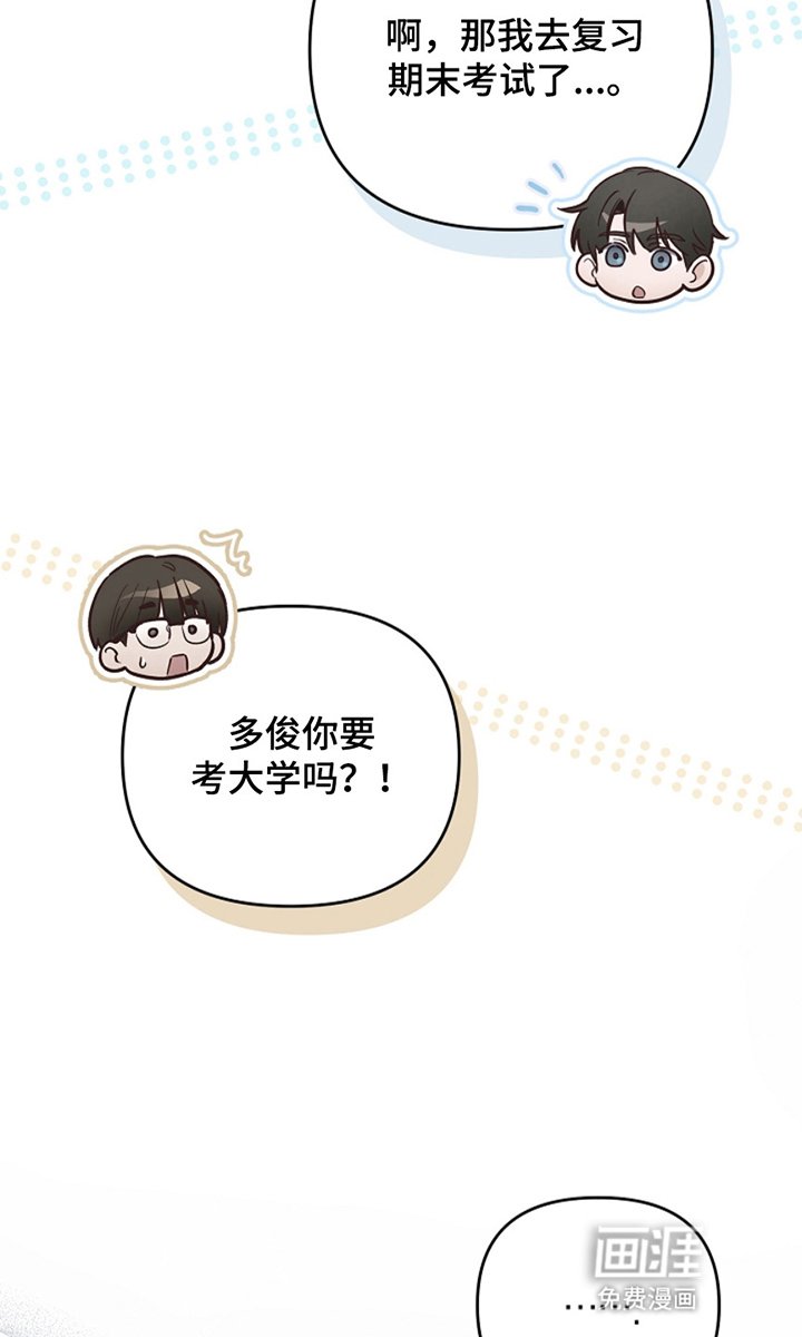 第8章：这首歌不行