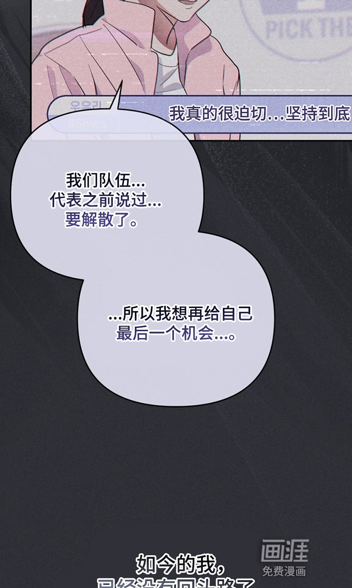 第8章：这首歌不行