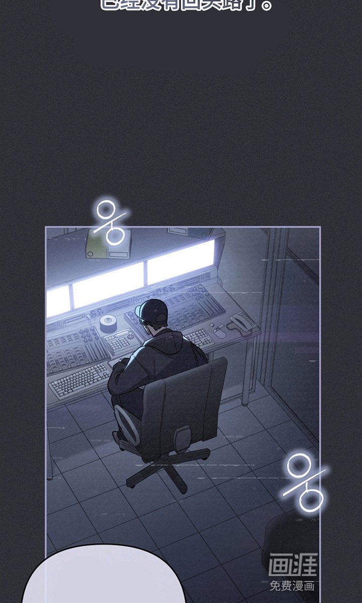 第8章：这首歌不行