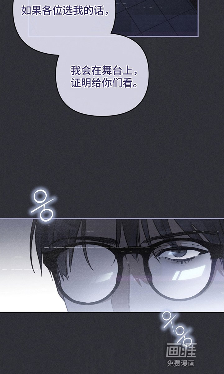 第8章：这首歌不行
