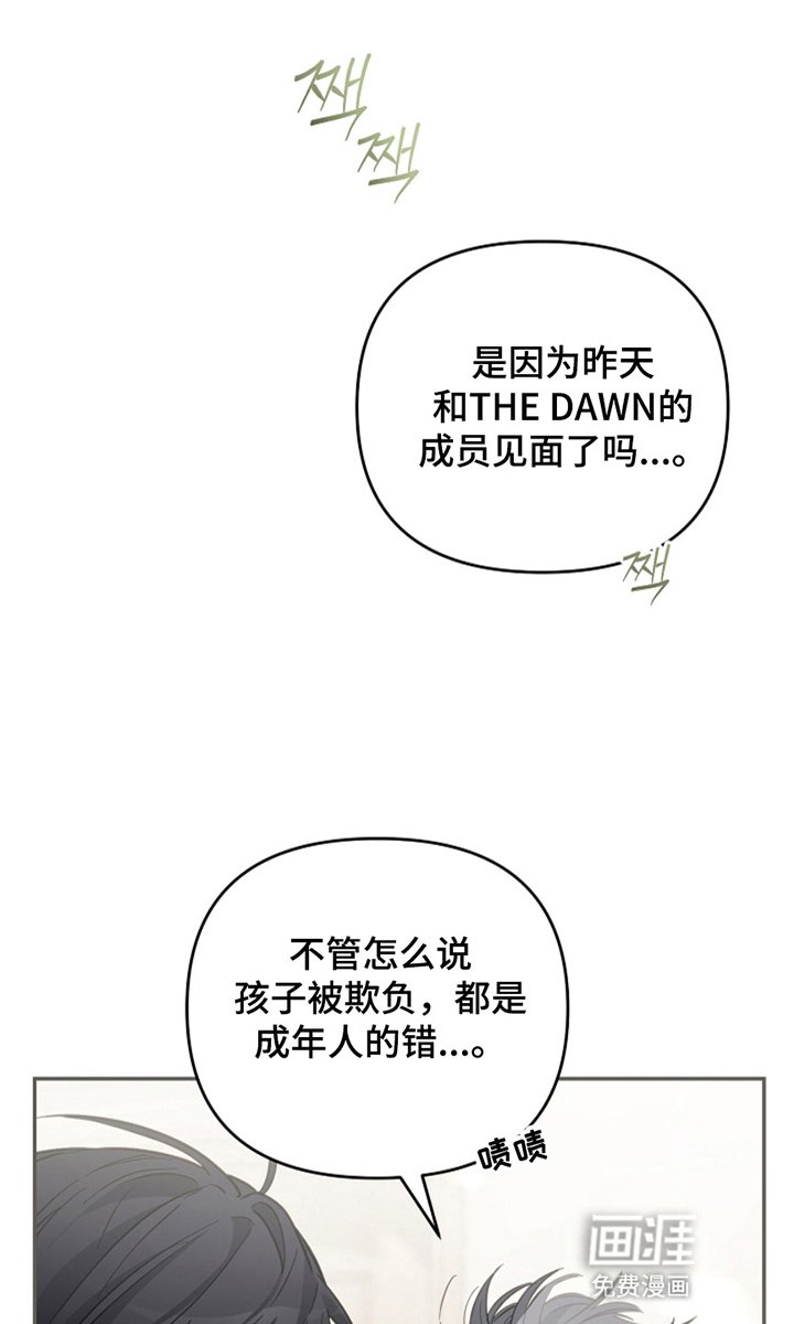 第9章：威胁