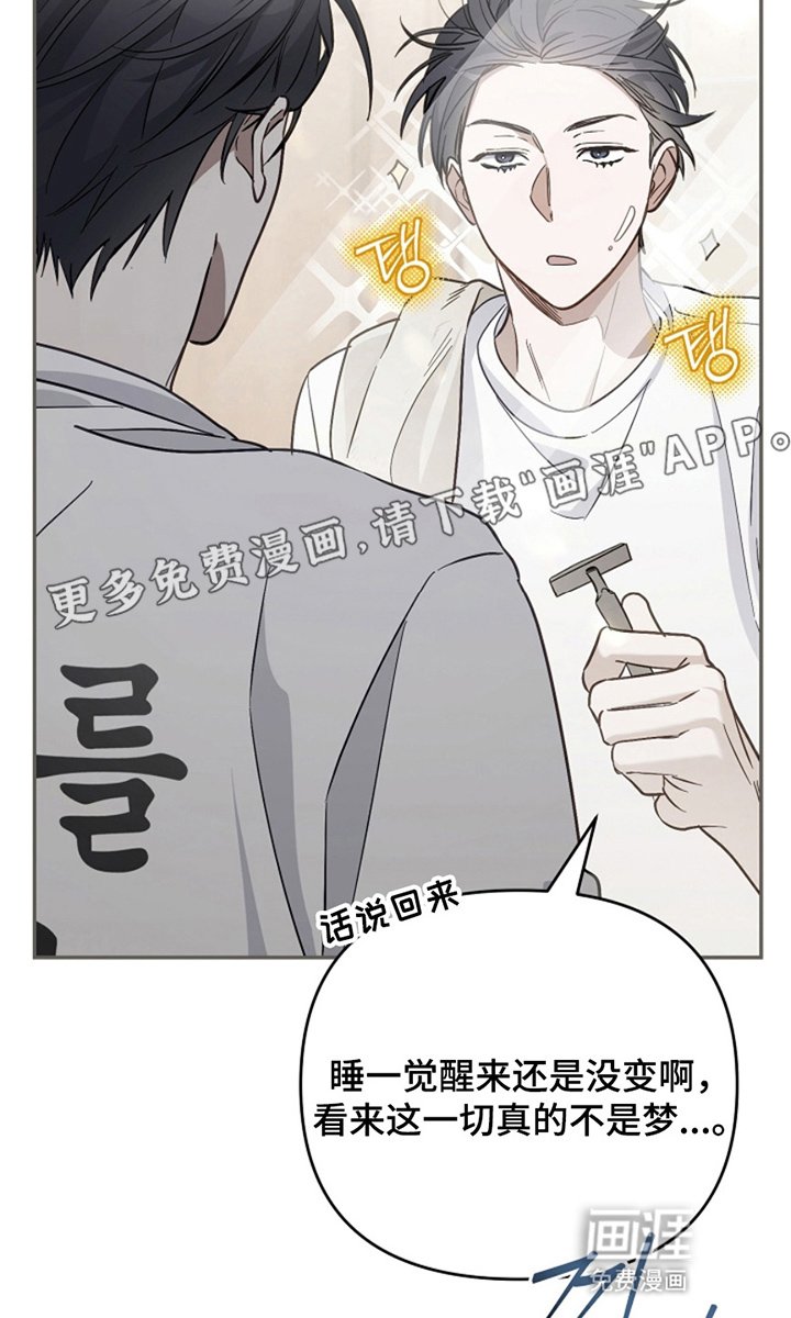 第9章：威胁