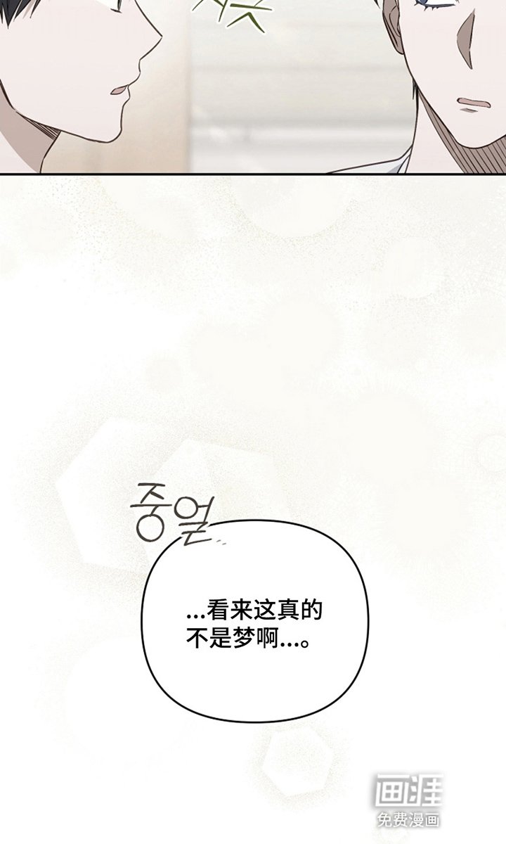 第9章：威胁