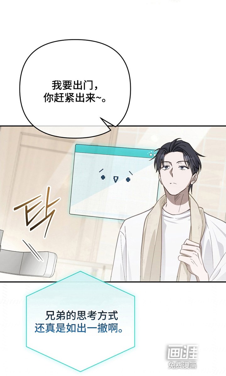 第9章：威胁