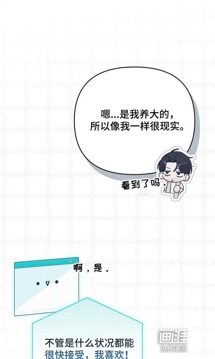 第9章：威胁