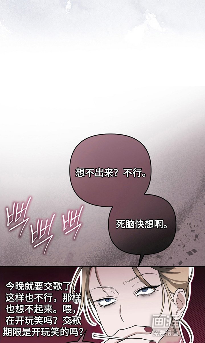 第9章：威胁