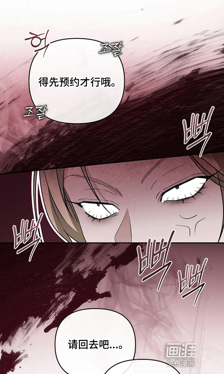 第9章：威胁