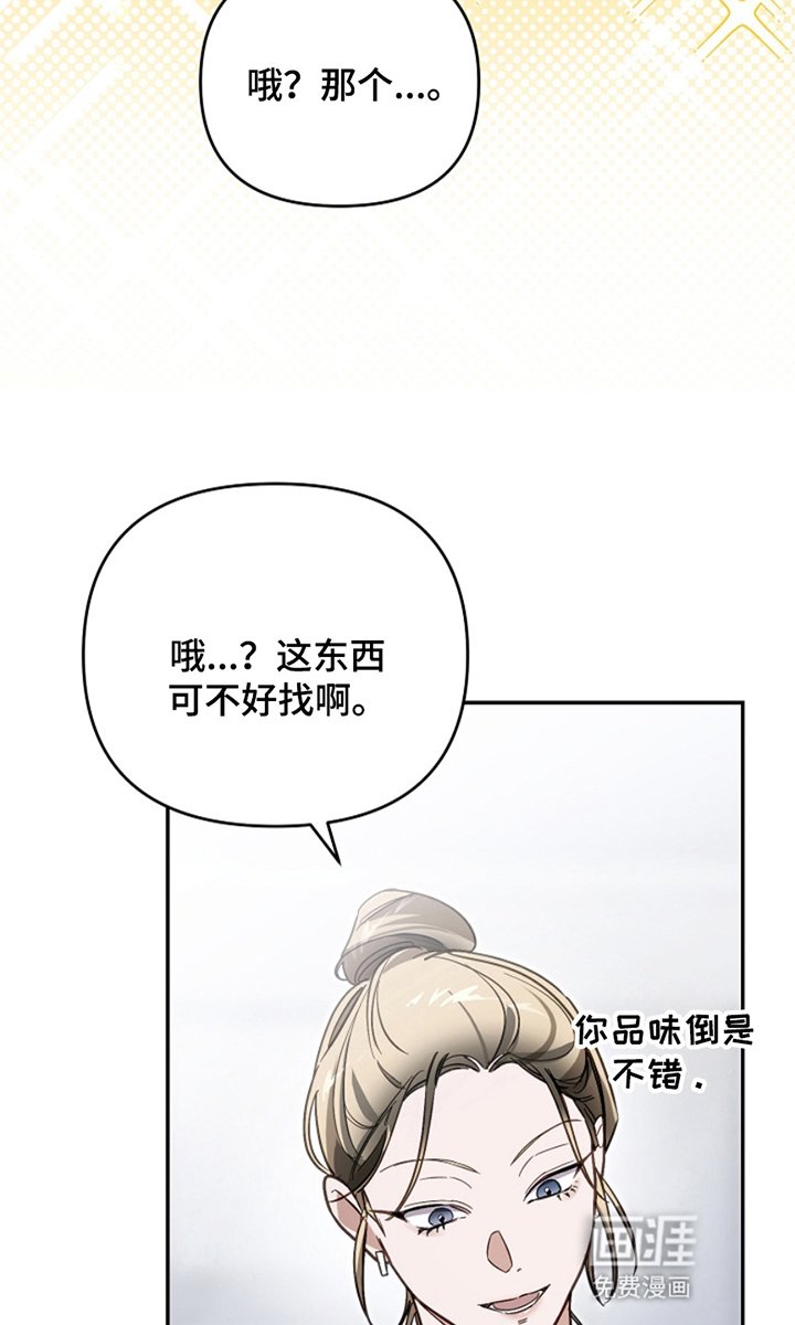 第9章：威胁