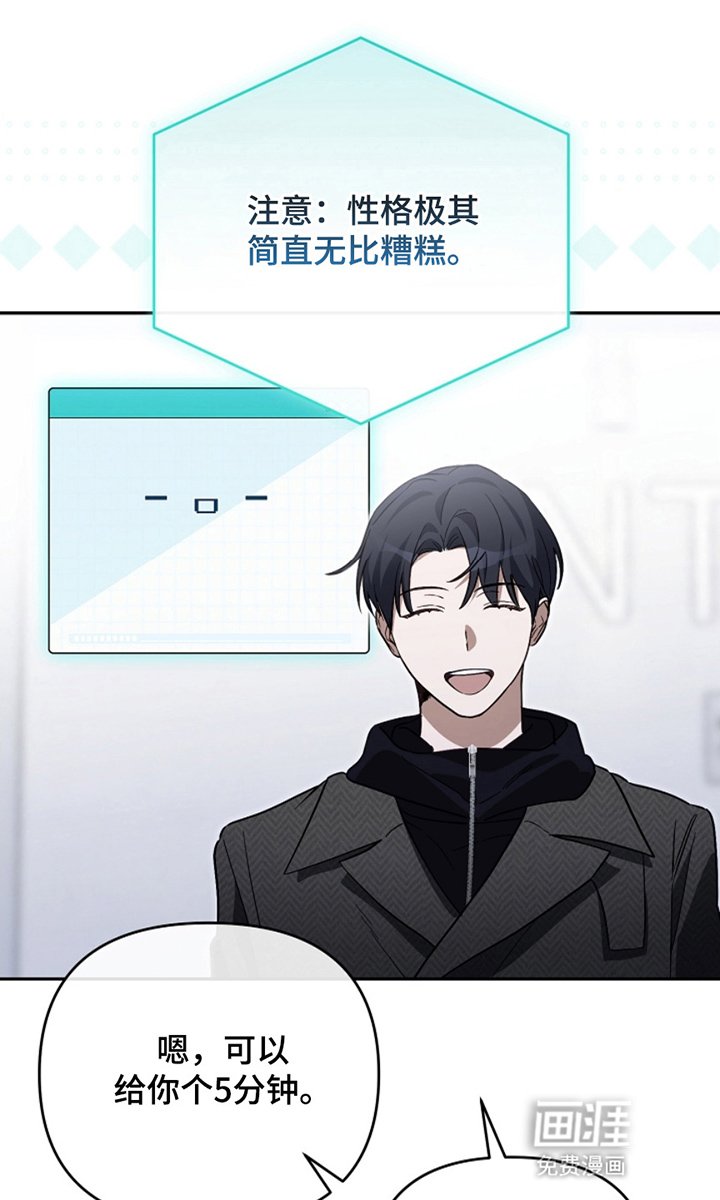 第9章：威胁