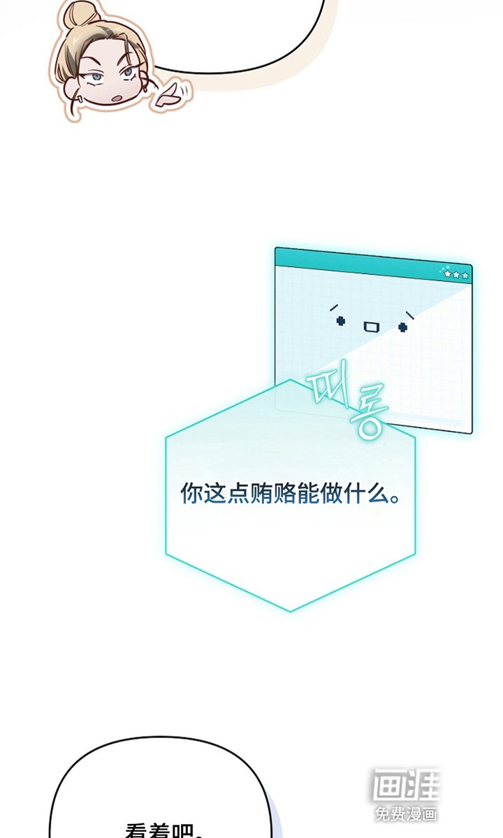 第9章：威胁
