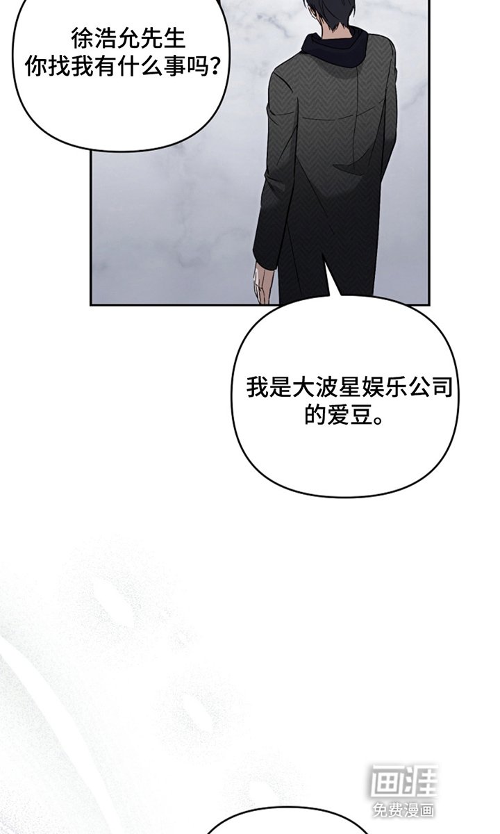 第9章：威胁