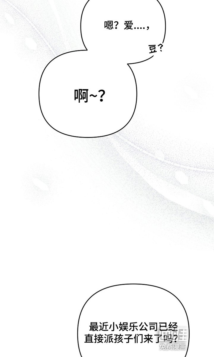 第9章：威胁