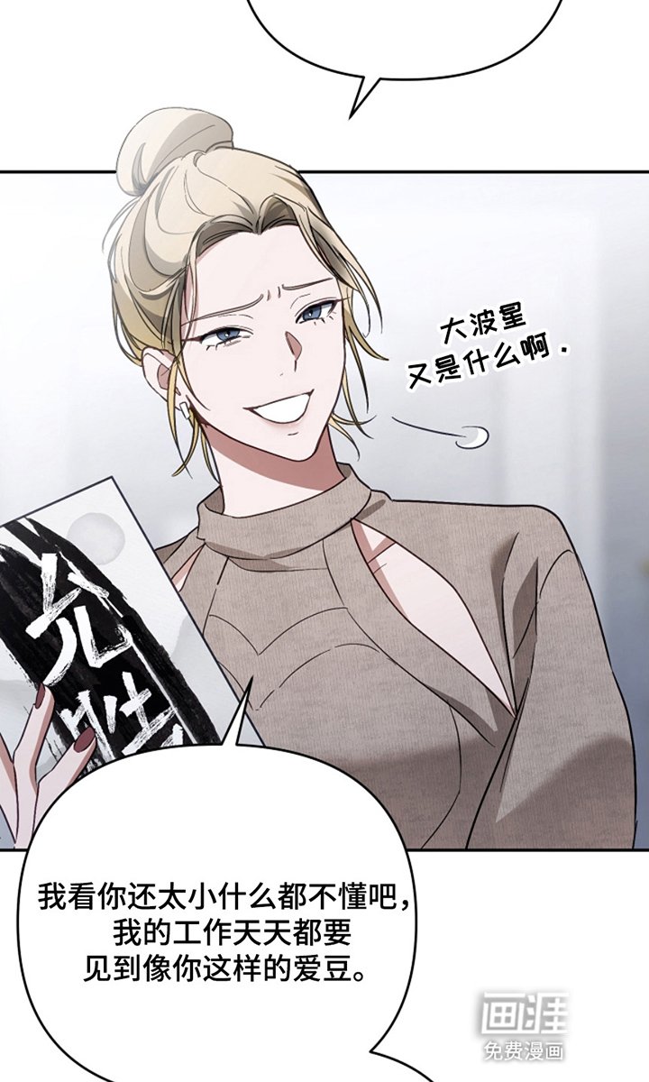 第9章：威胁