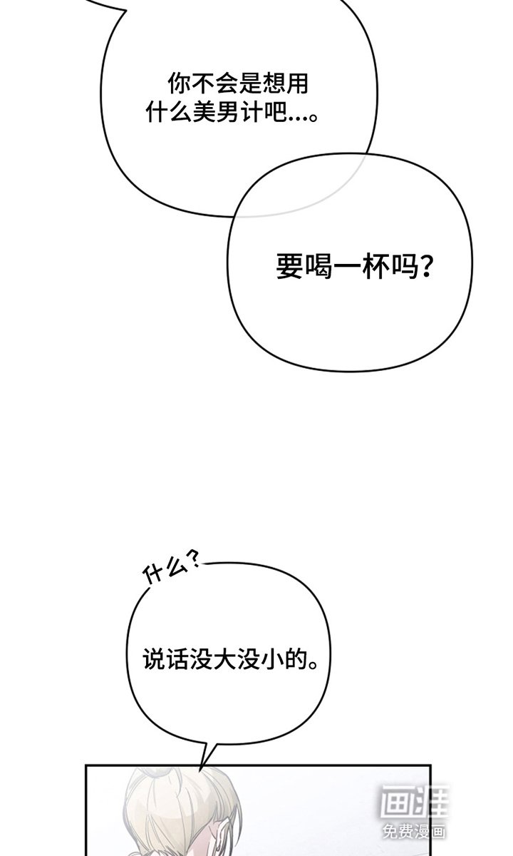 第9章：威胁