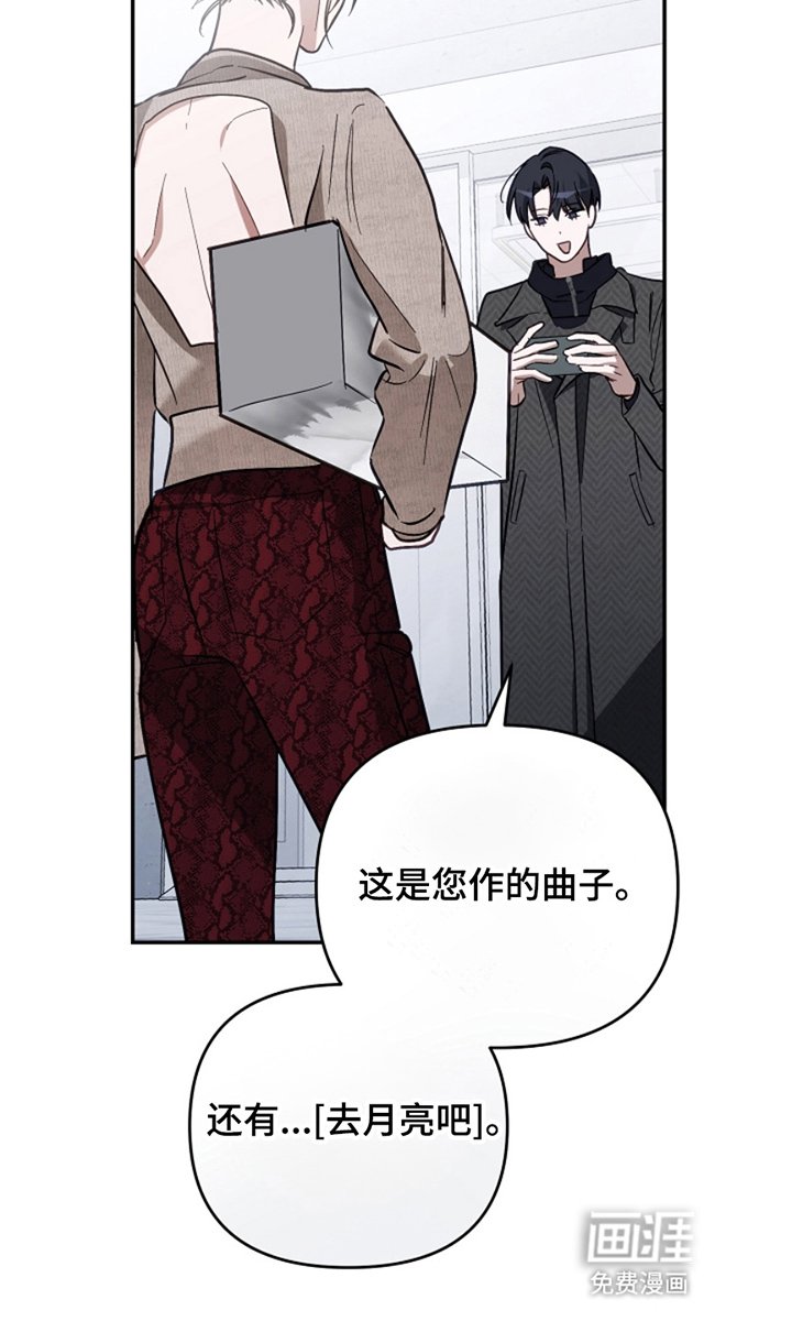 第9章：威胁