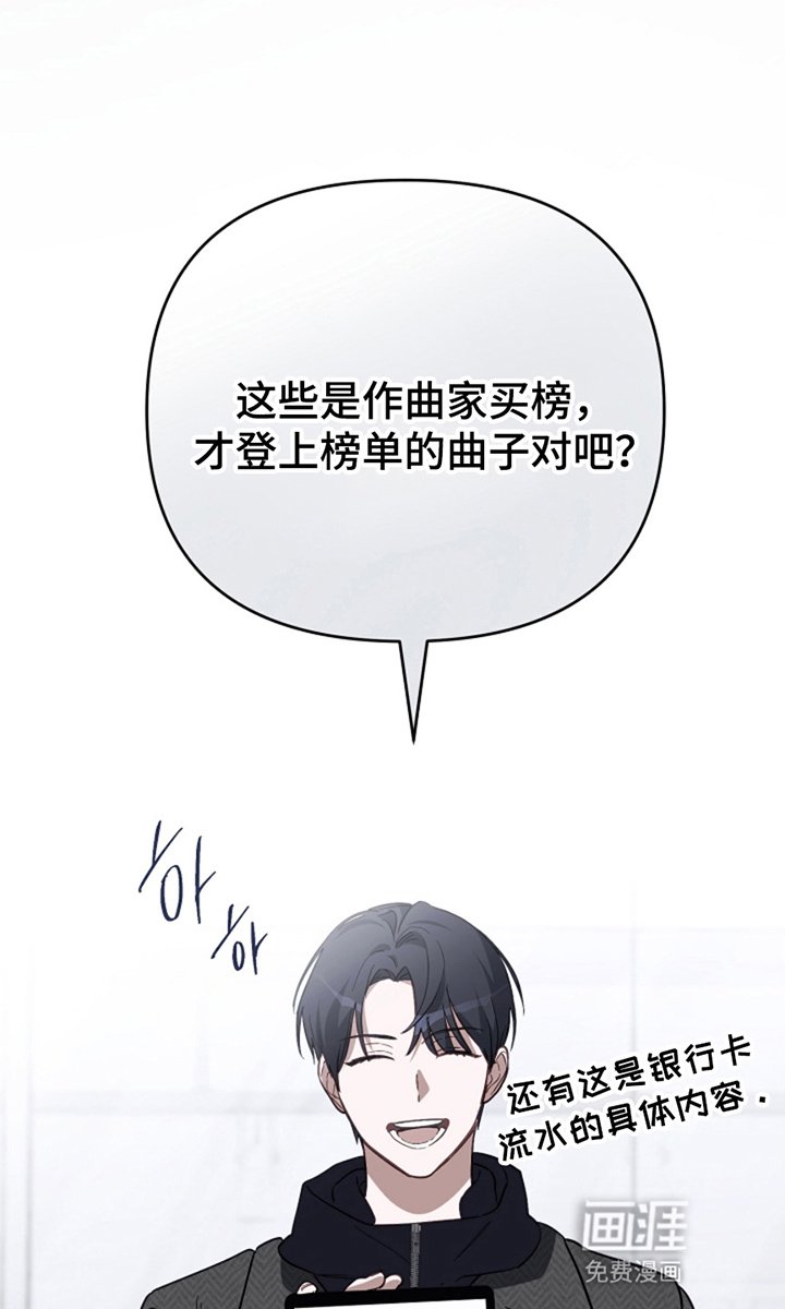 第9章：威胁
