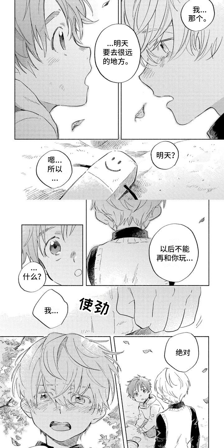 第1章：约定