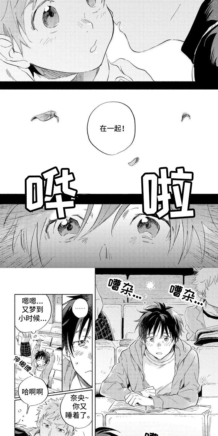 第1章：约定