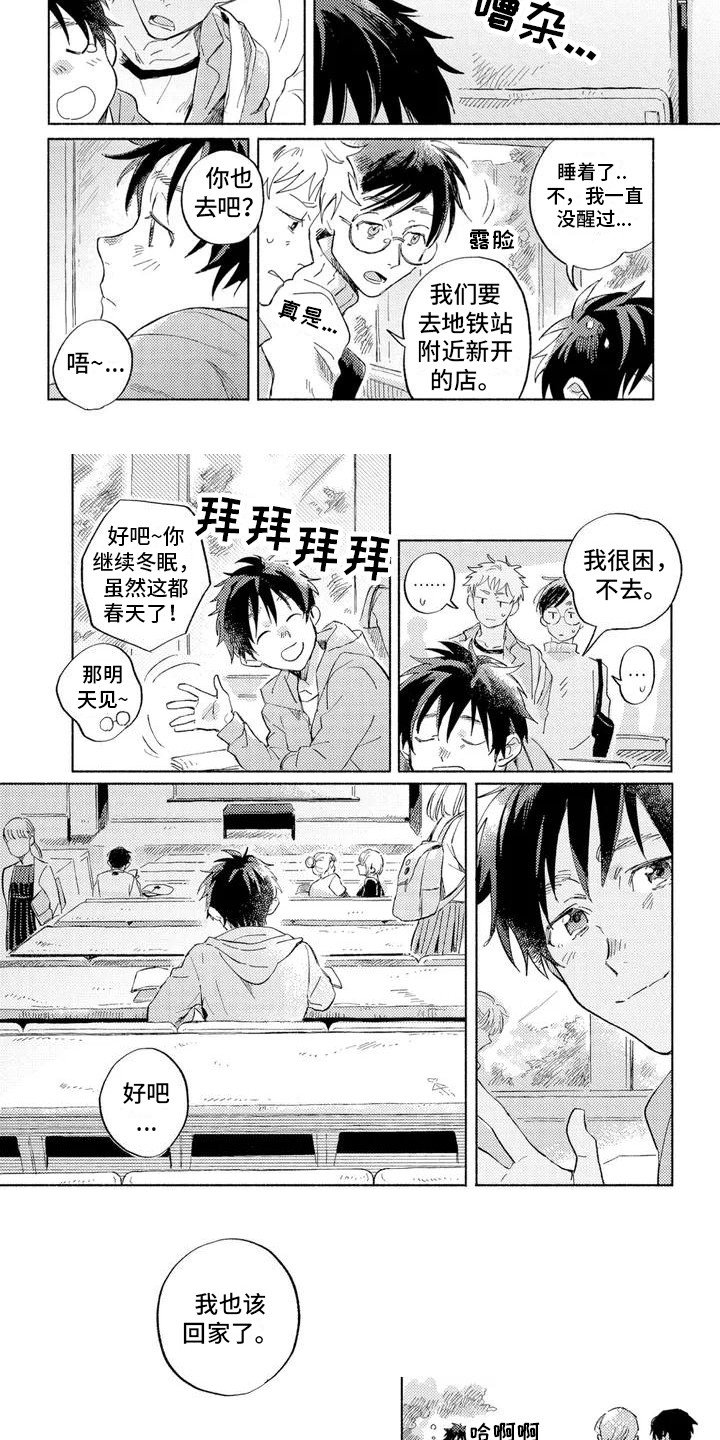 第1章：约定