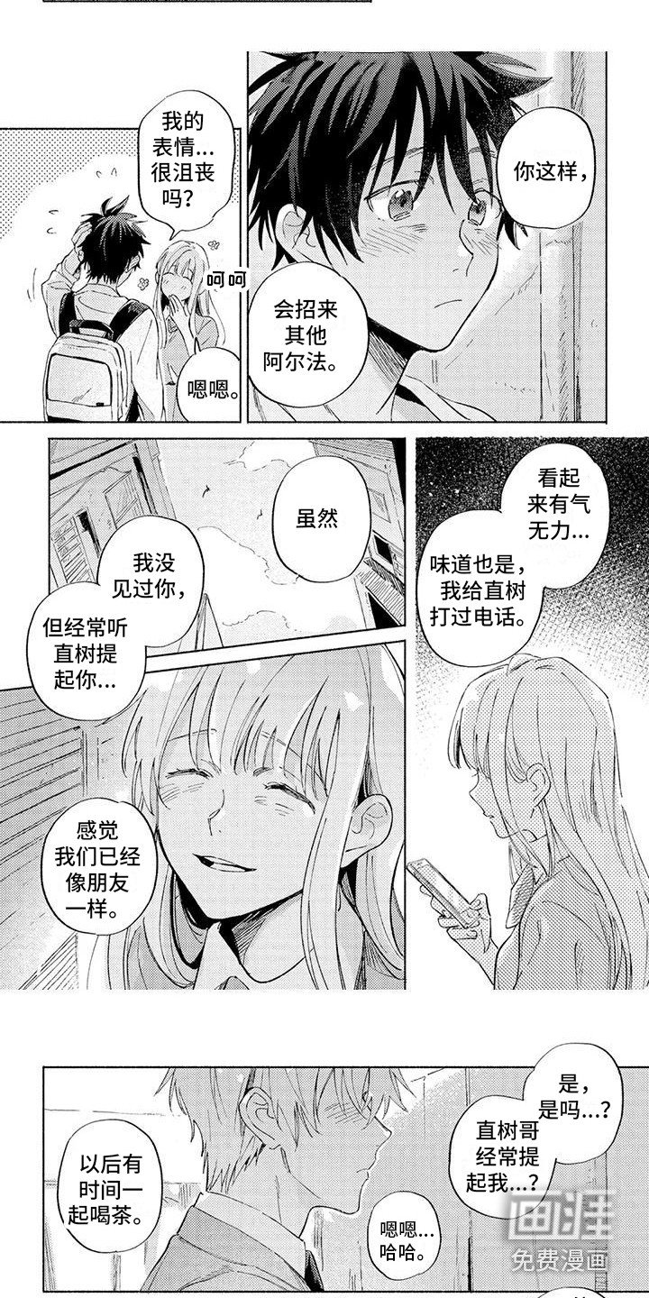 第15章：解释 