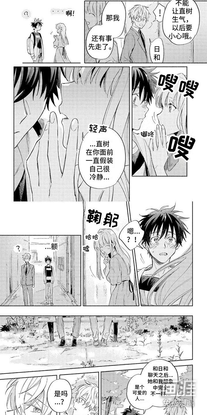 第15章：解释 