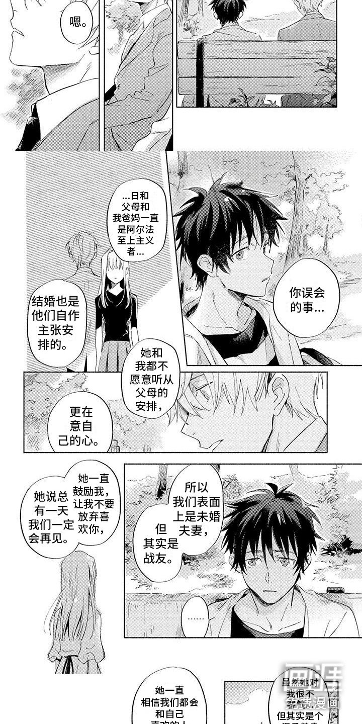 第15章：解释 