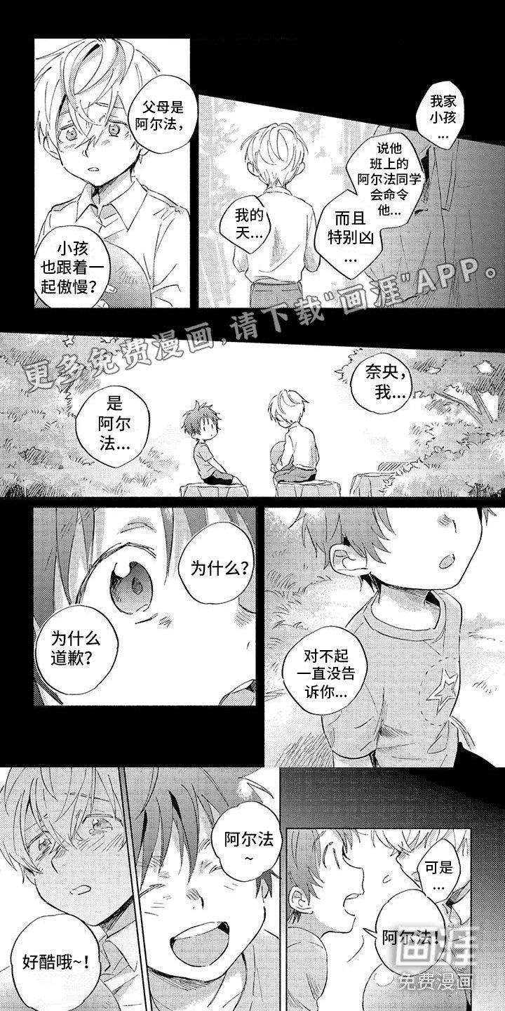 第5章：胡思乱想