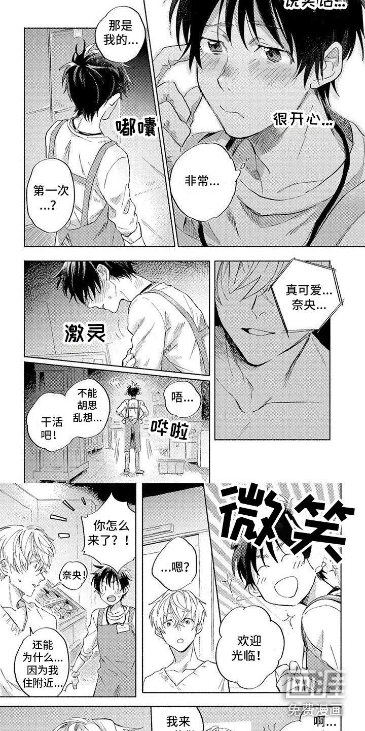 第5章：胡思乱想