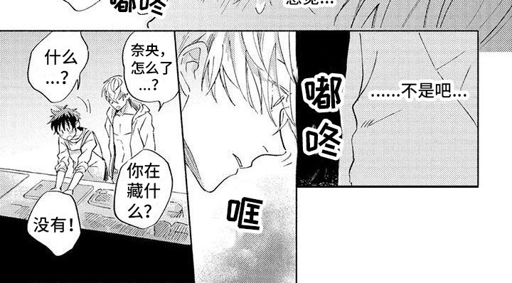 第5章：胡思乱想