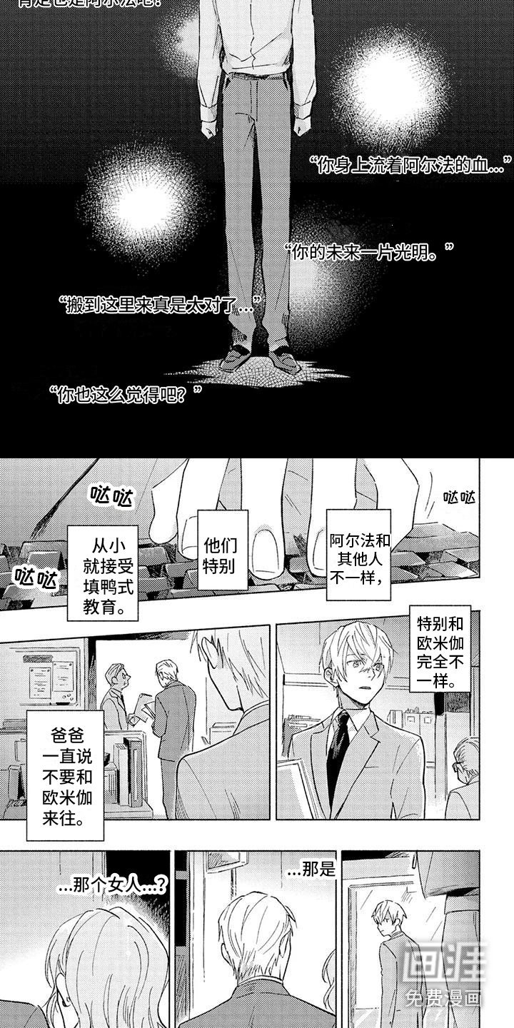 第8章：变化