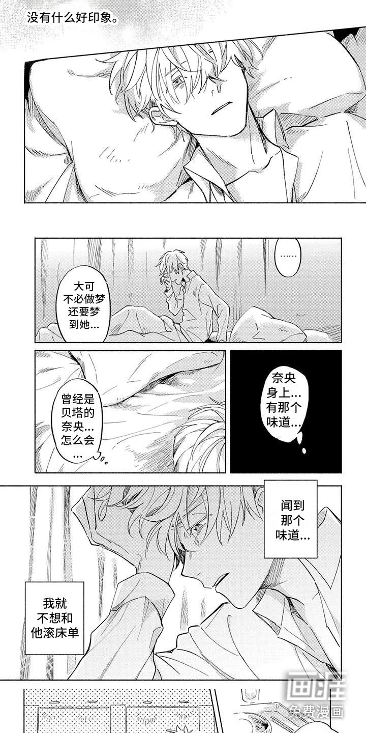 第8章：变化