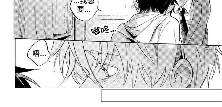 第9章：多待一会 