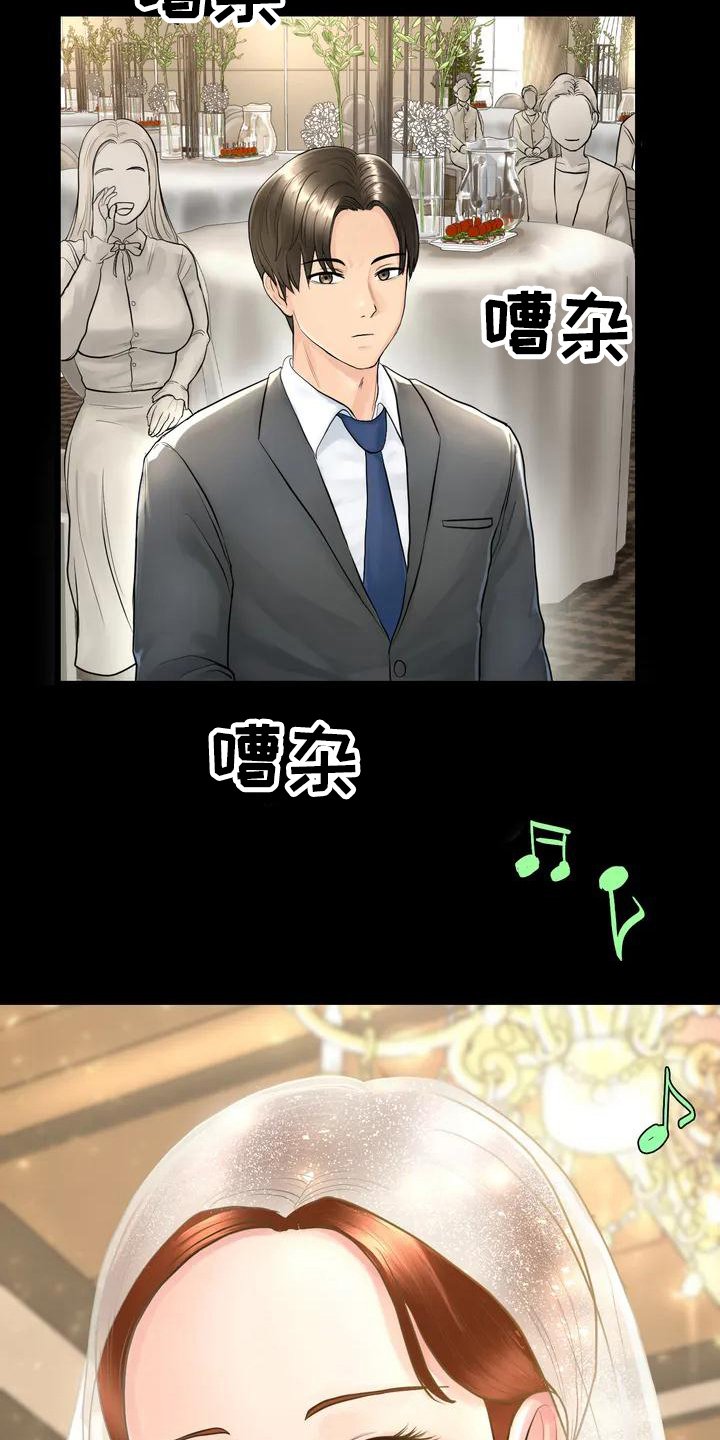 第1章：初恋